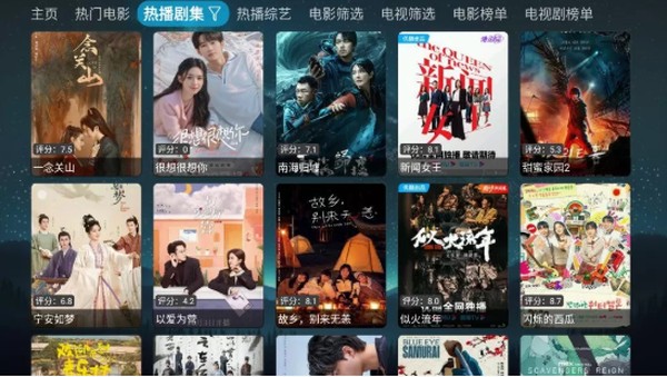 拾光影视安卓版免费下载 v1.12