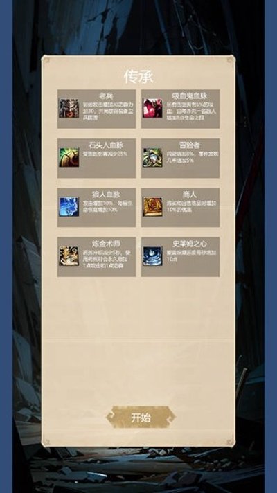无尽地底钻石不减反增安卓版 v1.110