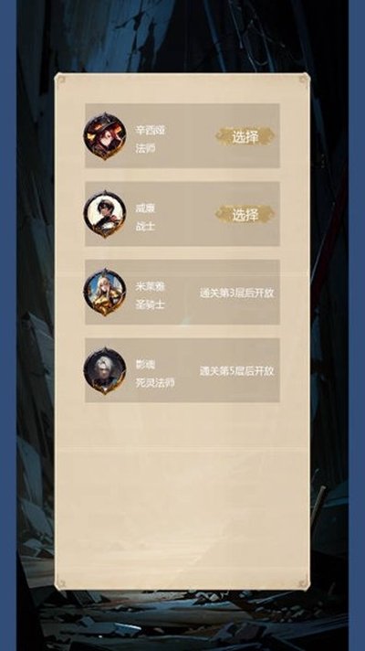 无尽地底钻石不减反增安卓版 v1.110