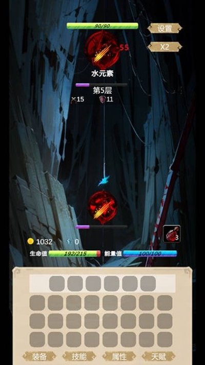 无尽地底钻石不减反增安卓版 v1.110