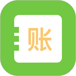 我的记账官方版 v1.1.5
