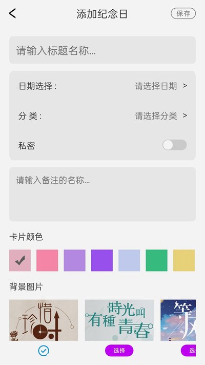 我的记账官方版 v1.1.5