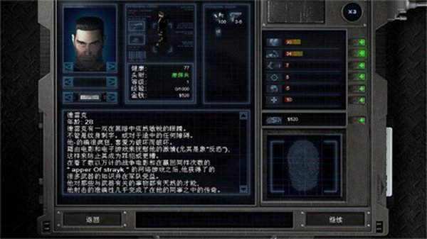 孤胆枪手3尖兵时刻最新版下载 v1.2.8