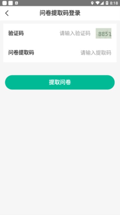 12326民航官方安卓版 v1.2.2