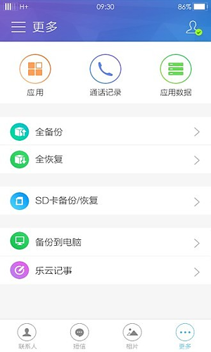 三星云服务SamsungCloudv v5.6.03.8