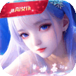 上古修仙完整版 v1.0.0