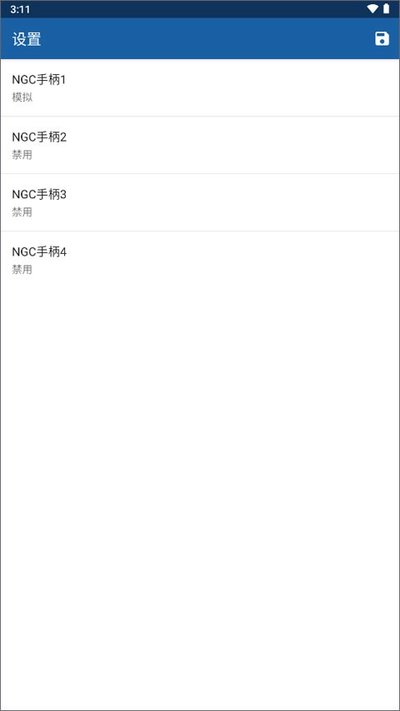 海豚模拟器安卓版下载 v5.0-11453-mmj