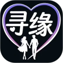 寻缘1+1软件官方版下载 v1.6.4