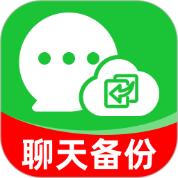 微聊天记录Q备份安卓版下载 v1.0.0 微聊天记录Q备份安卓版下载 v1.0.0