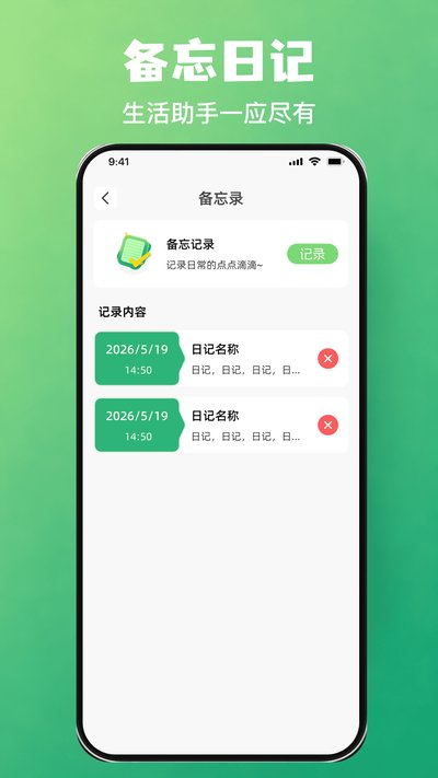 万能红外遥控专家一键速连app官方版下载 v1.0.0