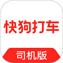 快狗打车司机版下载 v7.32.0