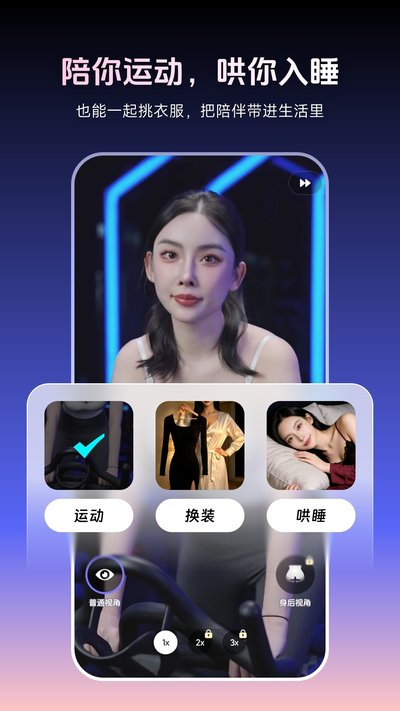 月半湾官方版 v1.0.0