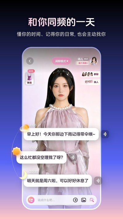 月半湾官方版 v1.0.0