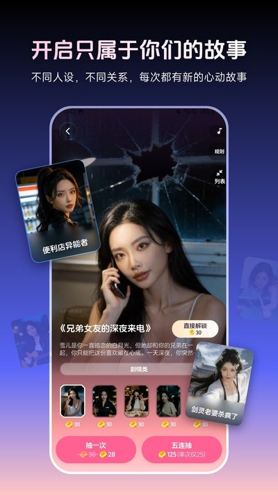 月半湾官方版 v1.0.0