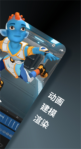 Prisma3D建模app官方下载 v3.3.6 安卓汉化版