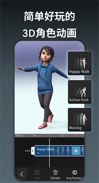 Prisma3D建模app官方下载 v3.3.6 安卓汉化版