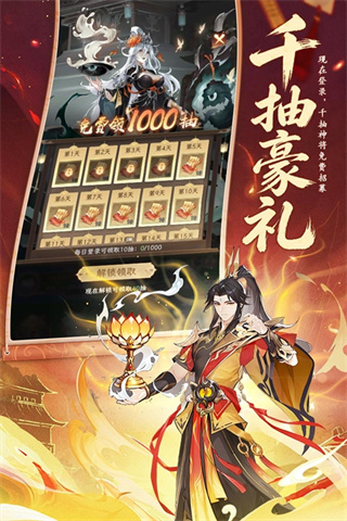 西游大冒险下载 v1.0.3 安卓版