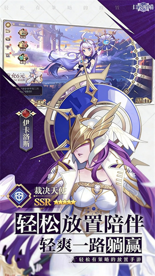 女神喵喵 v1.0.0 安卓版