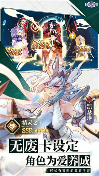 女神喵喵 v1.0.0 安卓版