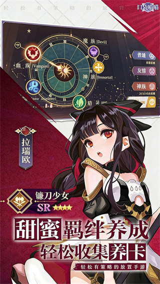 女神喵喵 v1.0.0 安卓版