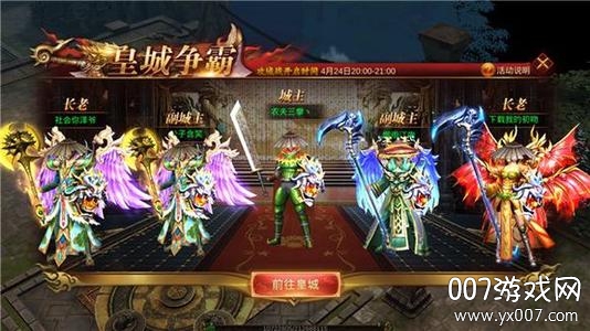 火龙复古传奇高爆版