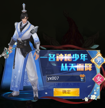 游艺传奇手游 游艺传奇手游