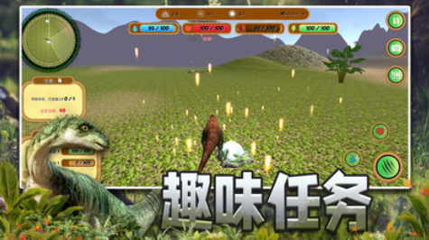 恐龙狙击模拟器游戏2023最新版 恐龙狙击模拟器游戏2023最新版