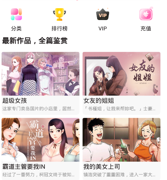 叮当网官方免费版下载 叮当网官方免费版下载