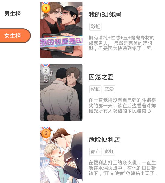 叮当网官方免费版下载 叮当网官方免费版下载