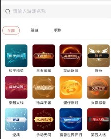 飞衡代售账号平台官方app下载 飞衡代售账号平台官方app下载
