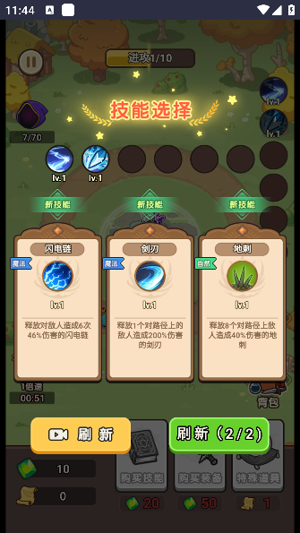 夺宝高手手游免广告版下载 夺宝高手手游免广告版下载