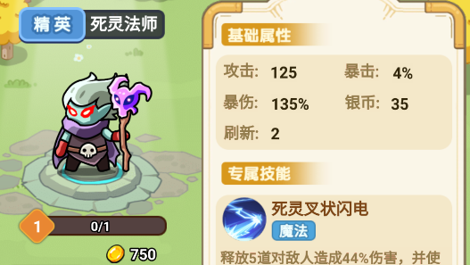 夺宝高手手游免广告版下载 夺宝高手手游免广告版下载