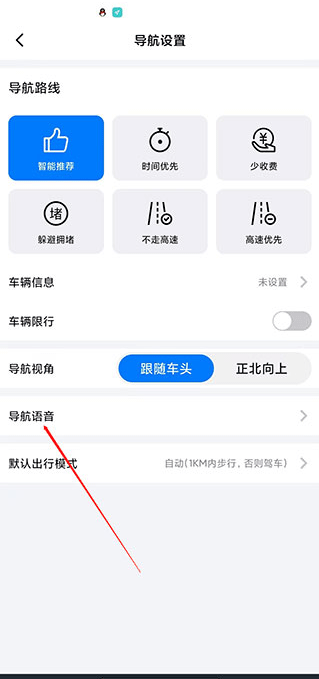 北斗牛导航app手机版下载 北斗牛导航app手机版下载