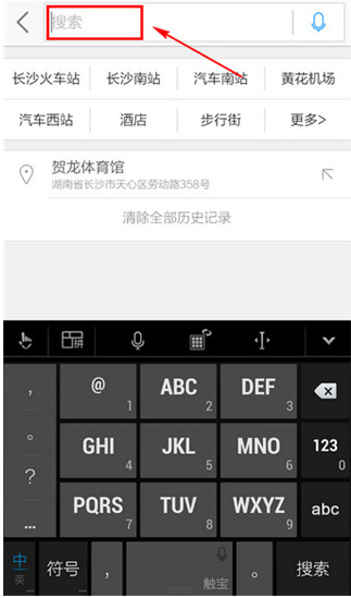 北斗牛导航最新版手机免费下载 北斗牛导航最新版手机免费下载