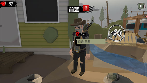 行走的僵尸2汉化版免费下载 行走的僵尸2汉化版免费下载