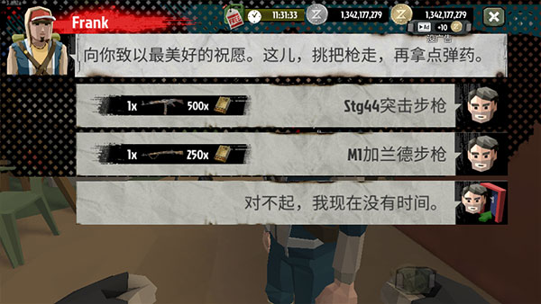 行走的僵尸2汉化版免费下载 行走的僵尸2汉化版免费下载