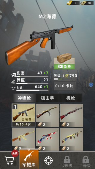 特警行动射击游戏下载