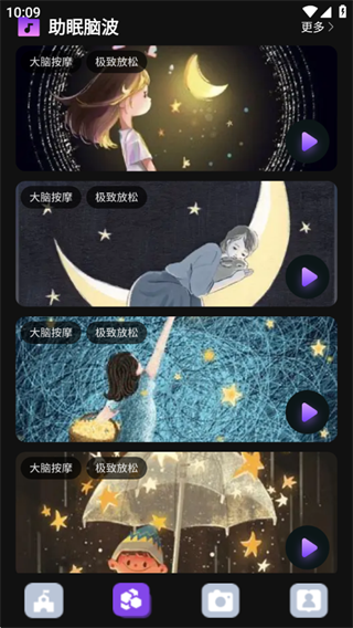 测声音分贝软件下载