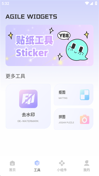 上岛记 上岛记