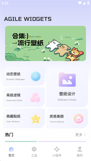 上岛记 上岛记