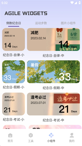 上岛记 上岛记