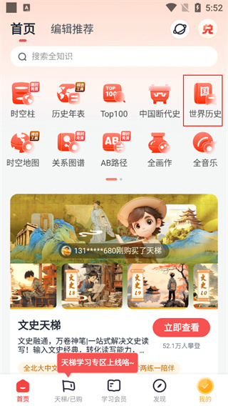 全知识正版下载 全知识正版下载