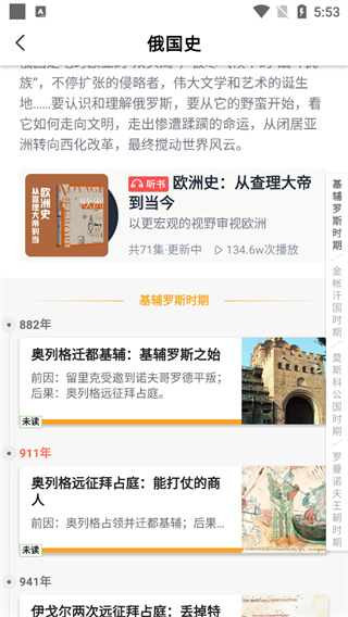 全知识正版下载 全知识正版下载