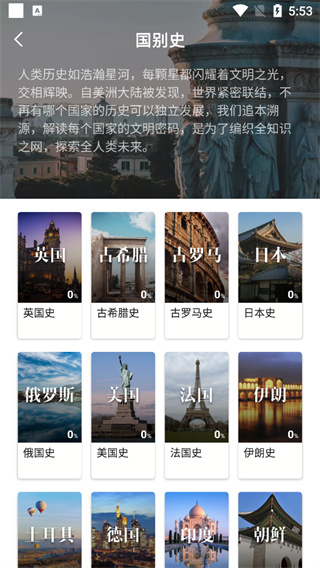 全知识正版下载 全知识正版下载