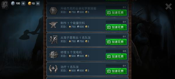 恐怖领域MOD版下载