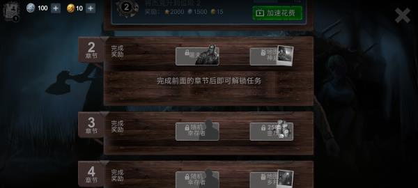 恐怖领域MOD版下载