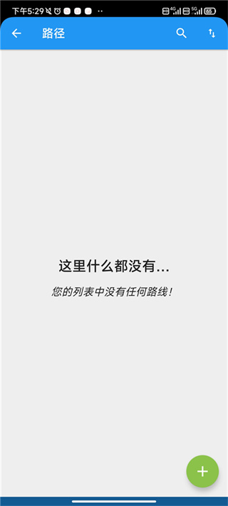 gpsjoystick汉化版下载