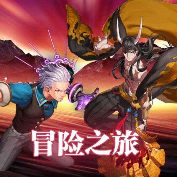 银河守卫队官方安卓版