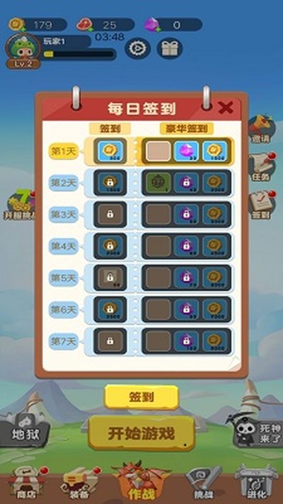 枪战特工队手游官方版下载
