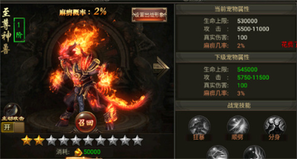 盛信传奇1.76版本(996传奇盒子) 盛信传奇1.76版本(996传奇盒子)